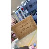 لوحة لباب البيت مع الاسم